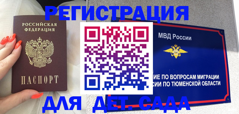 форма 3 в Рубцовске